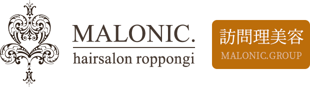 訪問理美容 MALONIC.GROUP