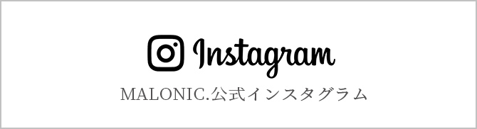 MALONIC.公式インスタグラム